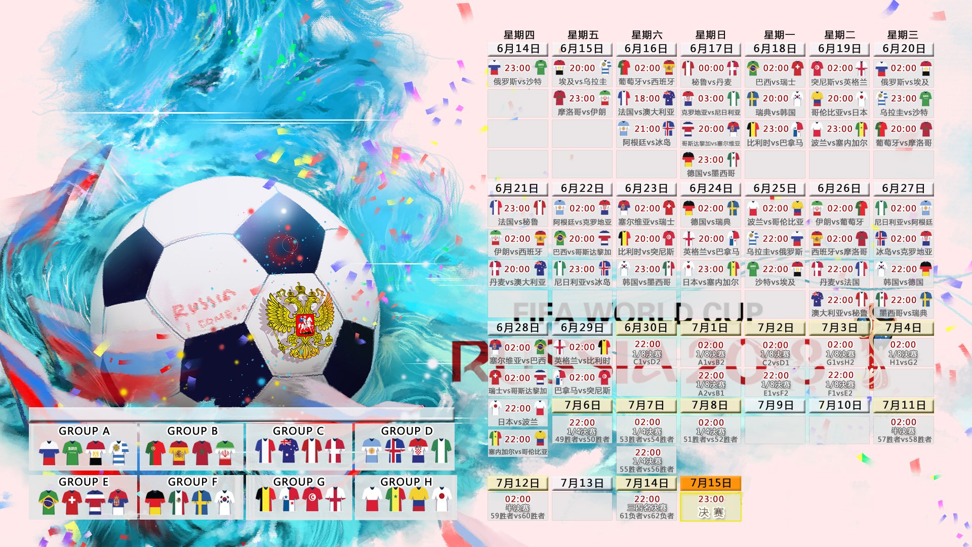 世界盃門票資訊-哈登第20赛季封神一战，伯纳乌为何为他响起MVP呼声？